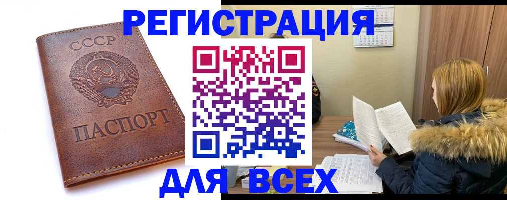 миграционный учет в Ступино